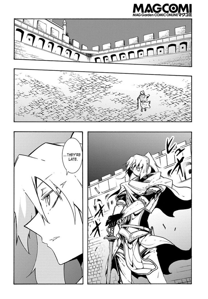 Metcha Shoukan Sareta Ken 20 24