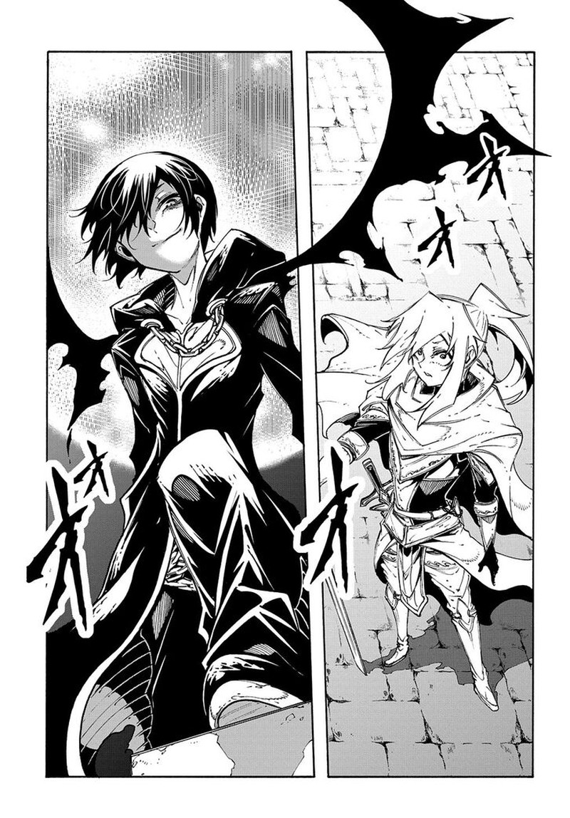 Metcha Shoukan Sareta Ken 20 27