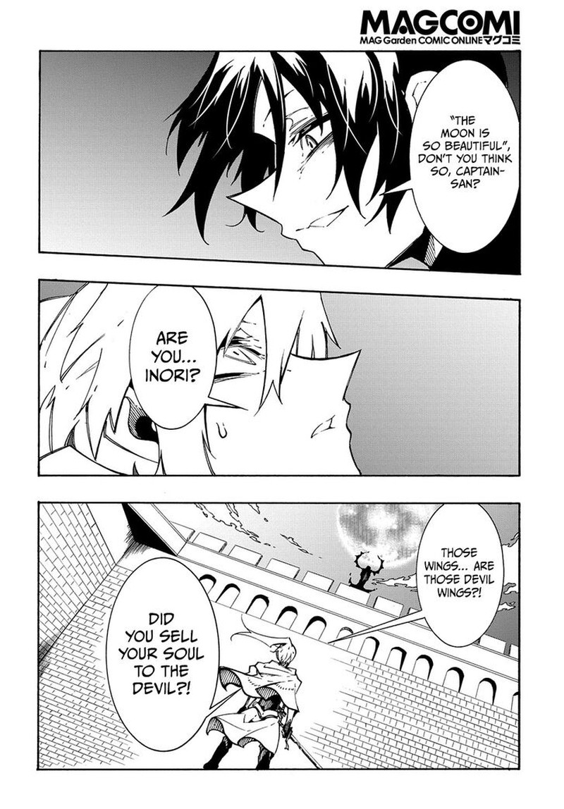 Metcha Shoukan Sareta Ken 20 28