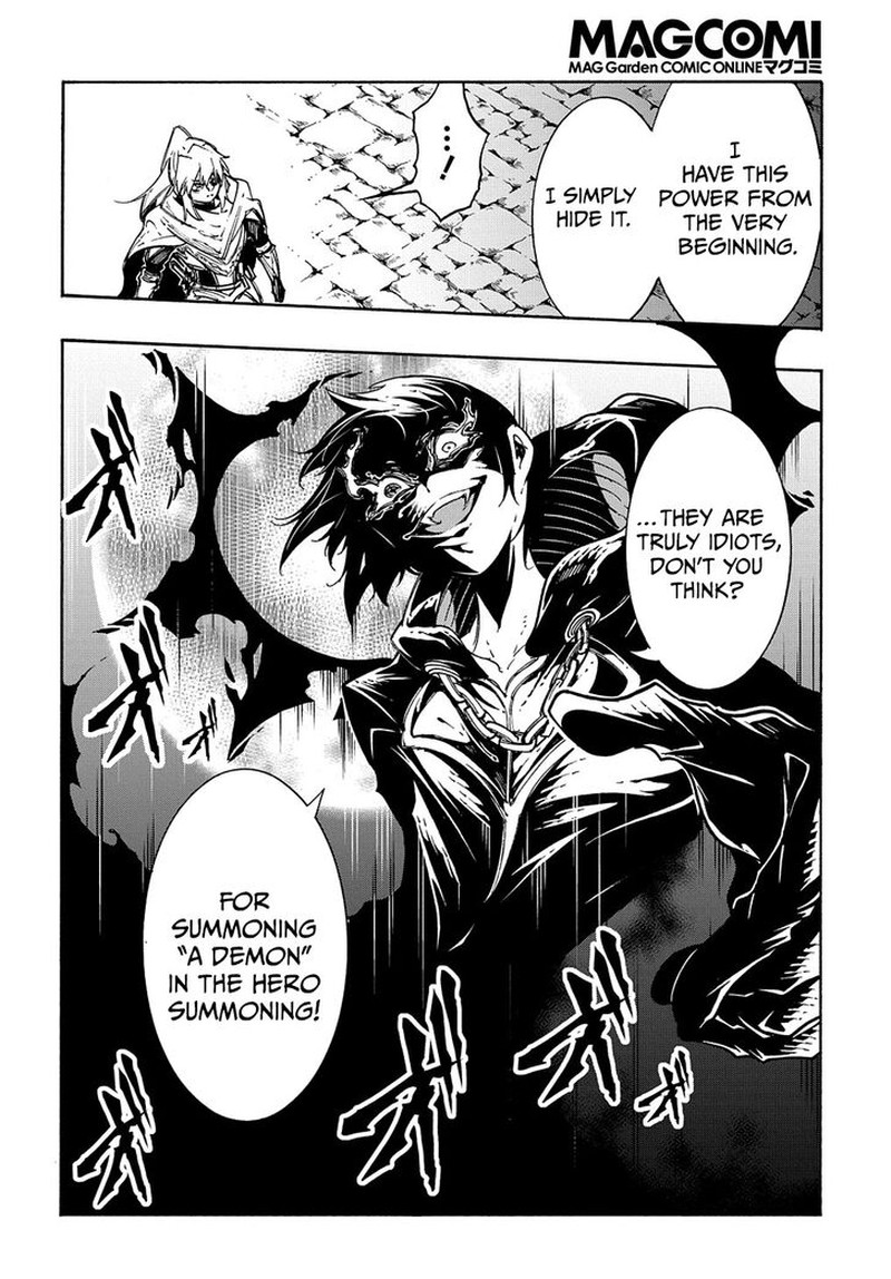 Metcha Shoukan Sareta Ken 20 34