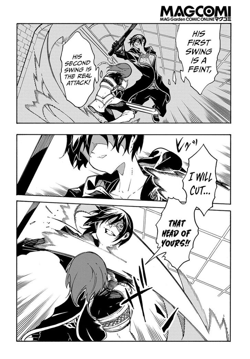 Metcha Shoukan Sareta Ken 20 4