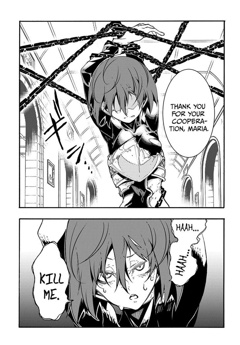 Metcha Shoukan Sareta Ken 20 9