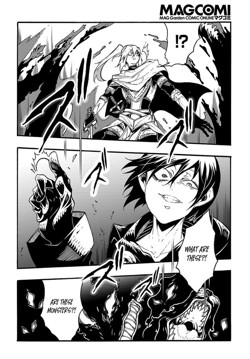 Metcha Shoukan Sareta Ken 21 10