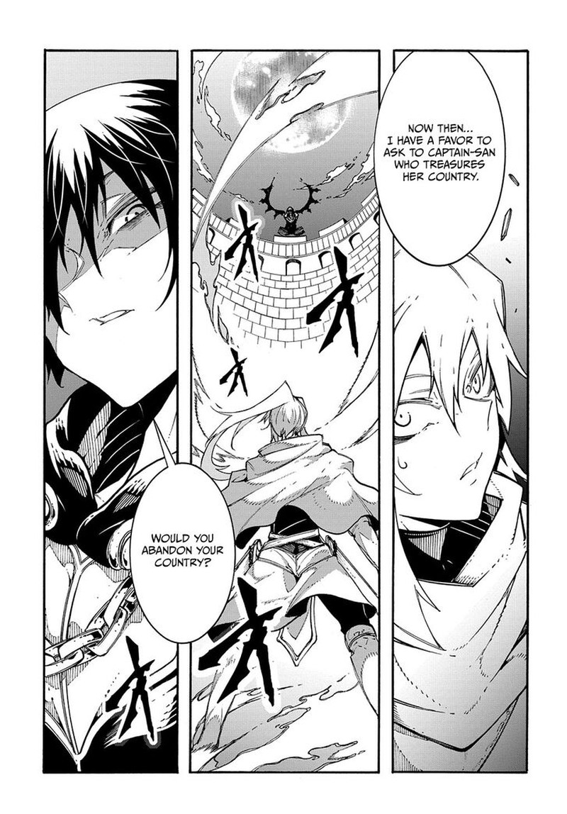 Metcha Shoukan Sareta Ken 21 11