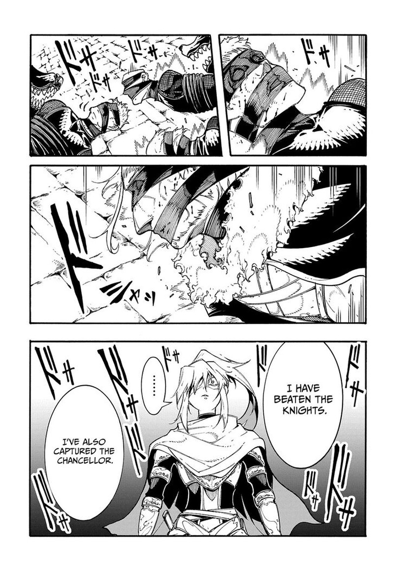 Metcha Shoukan Sareta Ken 21 13