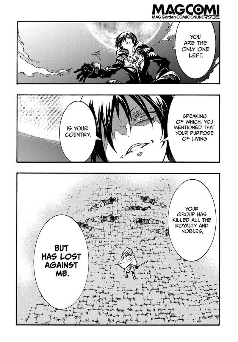 Metcha Shoukan Sareta Ken 21 14