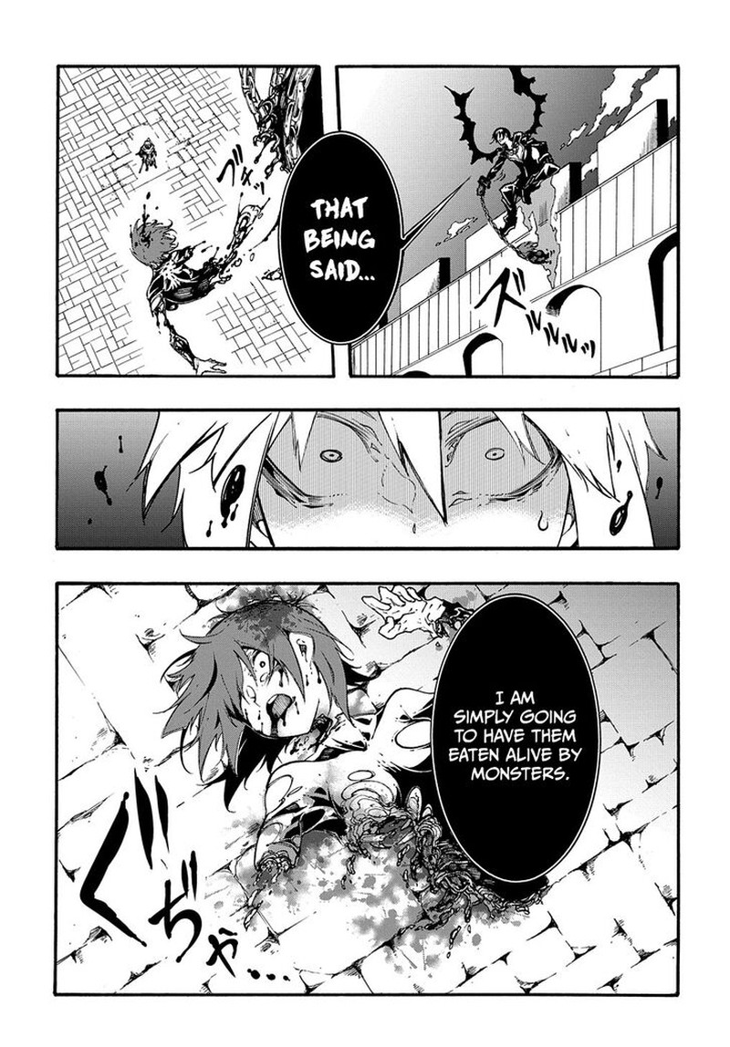 Metcha Shoukan Sareta Ken 21 17