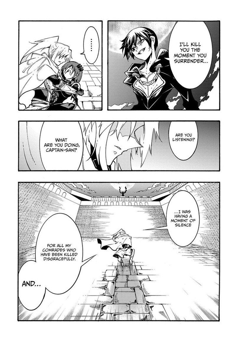 Metcha Shoukan Sareta Ken 21 19