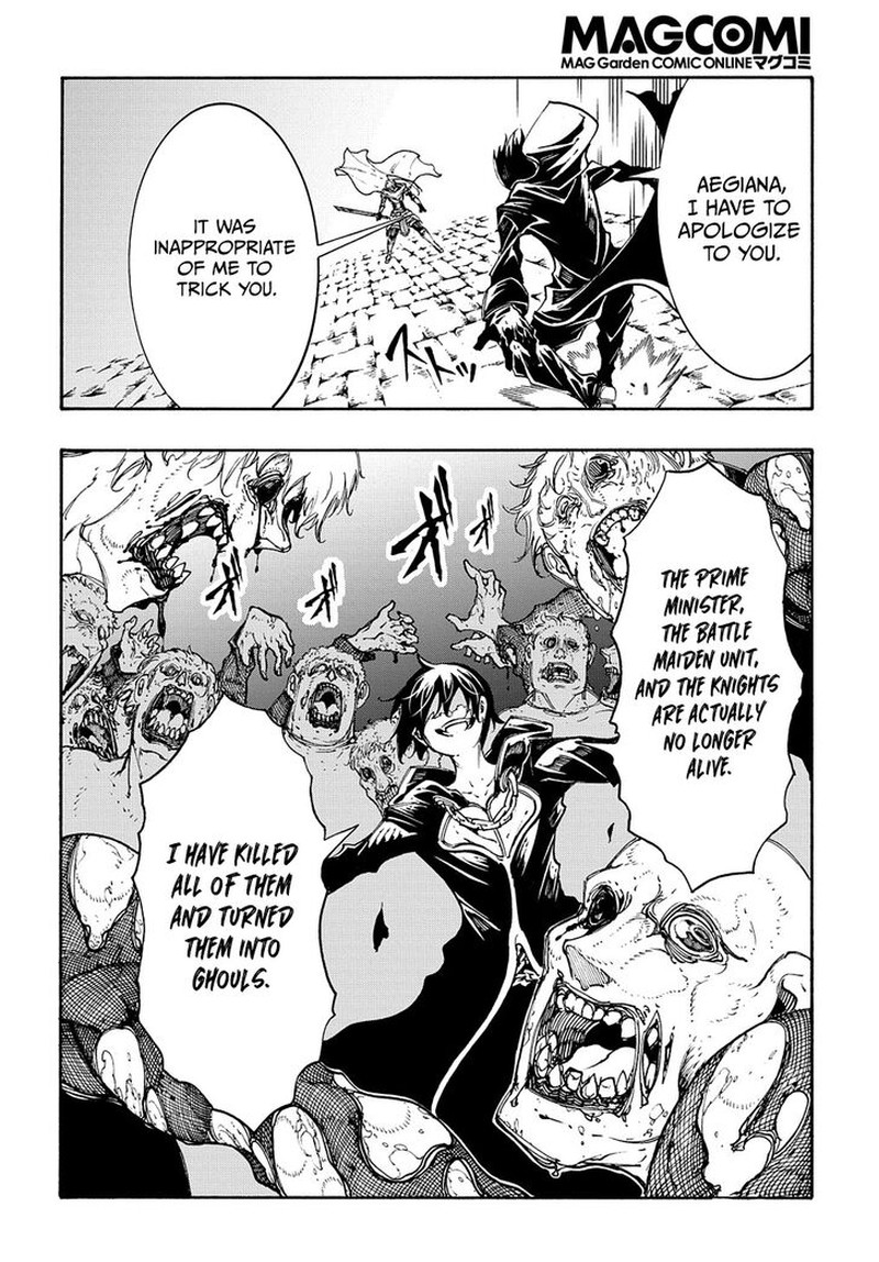 Metcha Shoukan Sareta Ken 21 28