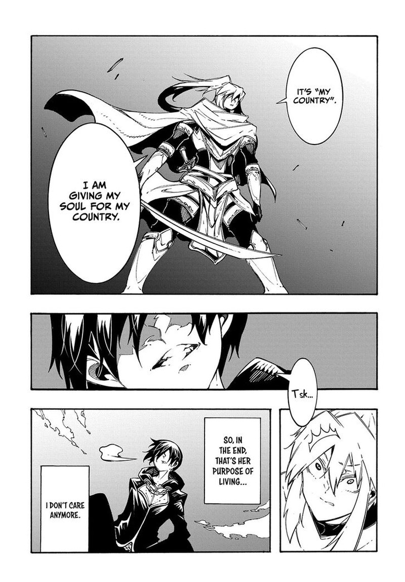 Metcha Shoukan Sareta Ken 21 7