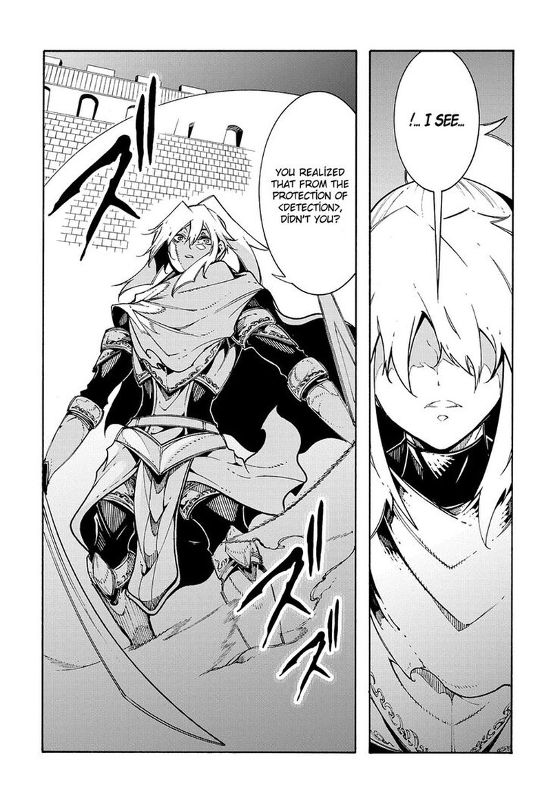 Metcha Shoukan Sareta Ken 22 19