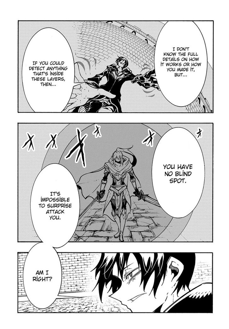 Metcha Shoukan Sareta Ken 22 21