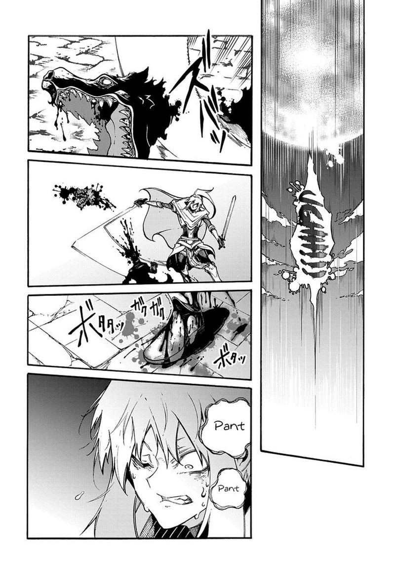 Metcha Shoukan Sareta Ken 23 16