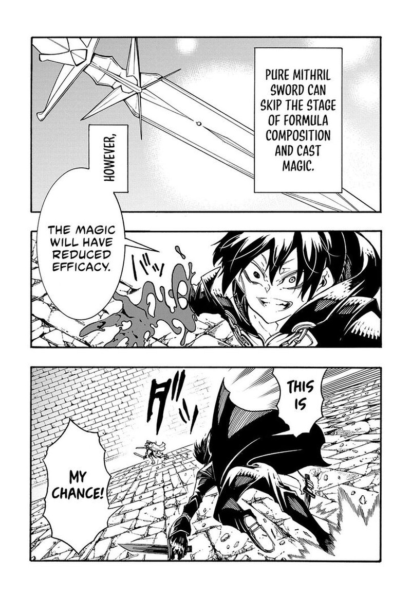 Metcha Shoukan Sareta Ken 23 19