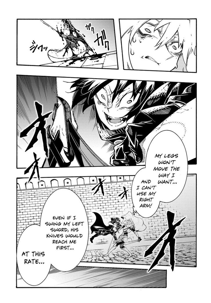 Metcha Shoukan Sareta Ken 24 11