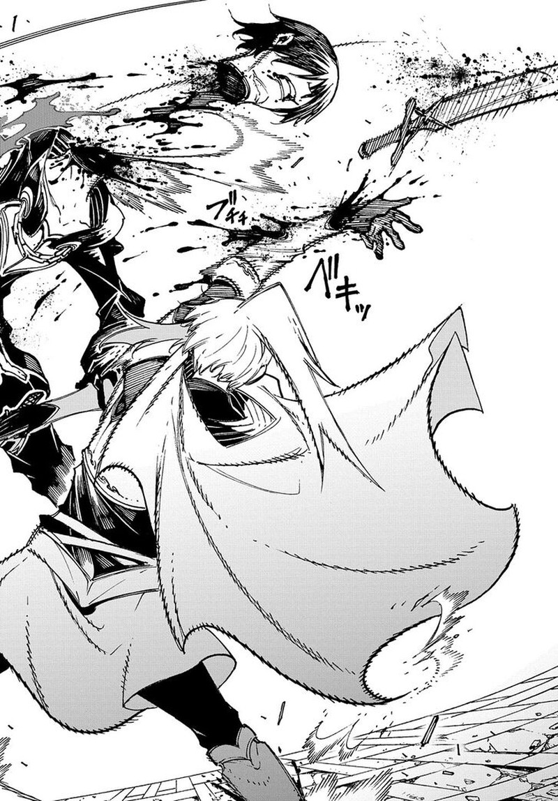 Metcha Shoukan Sareta Ken 24 18