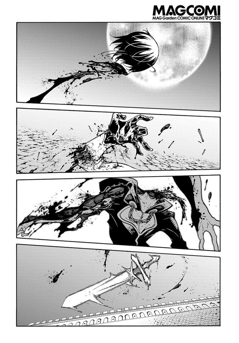 Metcha Shoukan Sareta Ken 24 20