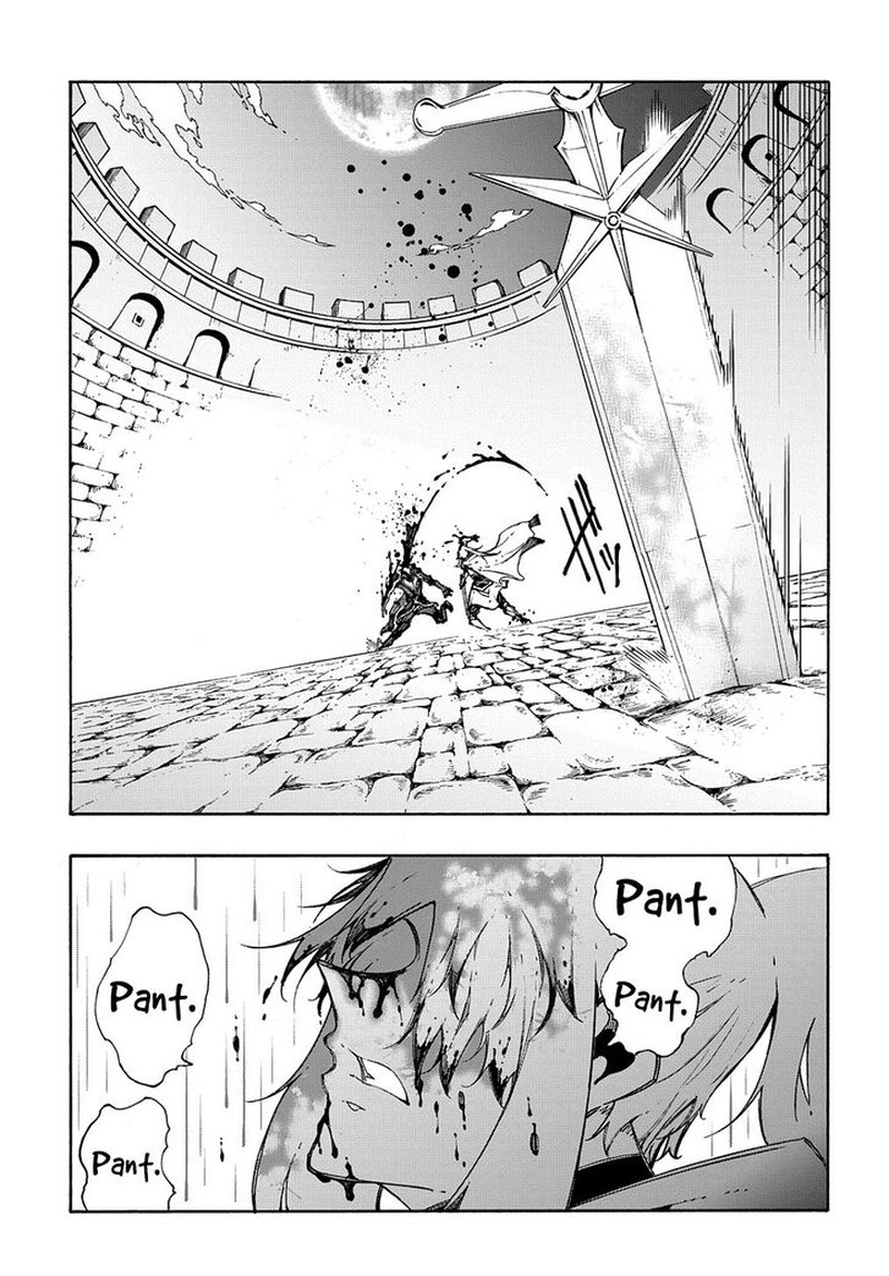 Metcha Shoukan Sareta Ken 24 21