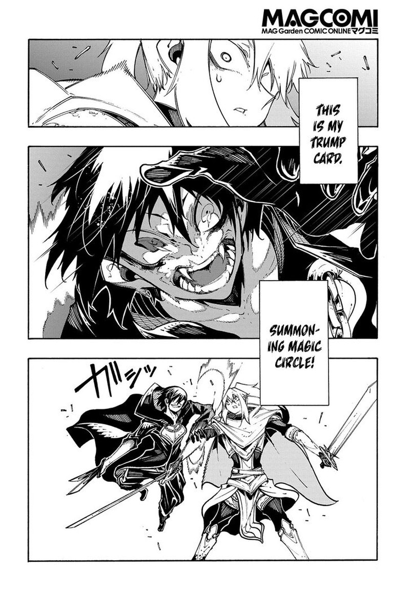 Metcha Shoukan Sareta Ken 24 8