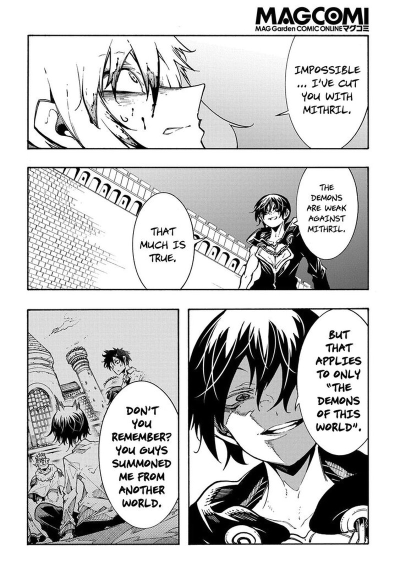 Metcha Shoukan Sareta Ken 25 20