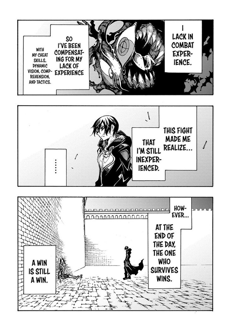 Metcha Shoukan Sareta Ken 25 23