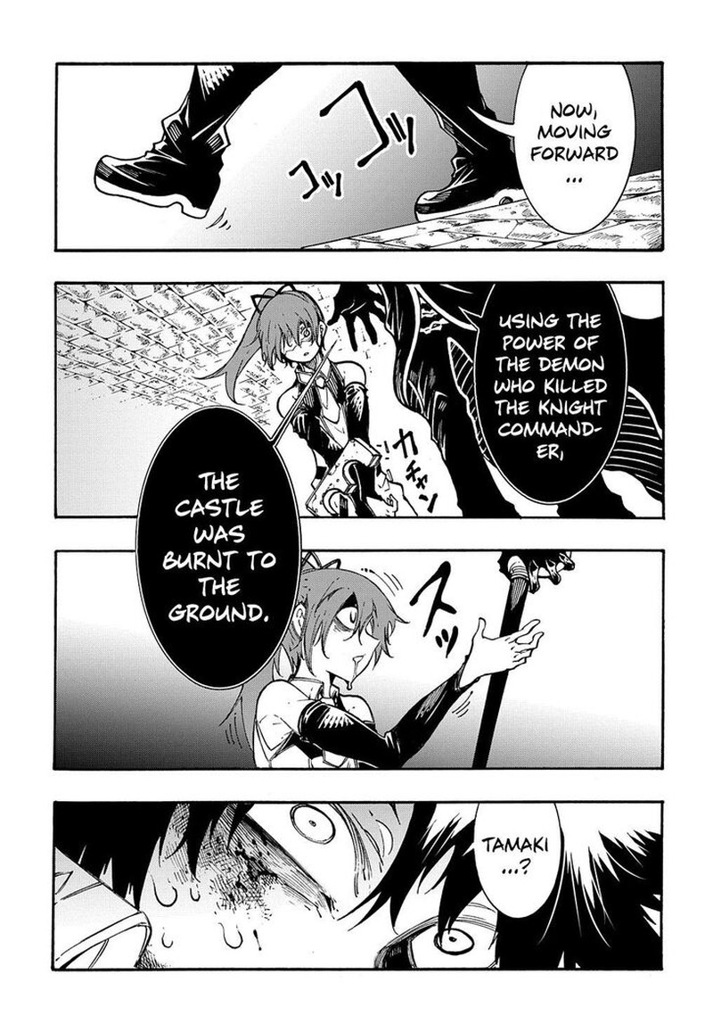 Metcha Shoukan Sareta Ken 26 11