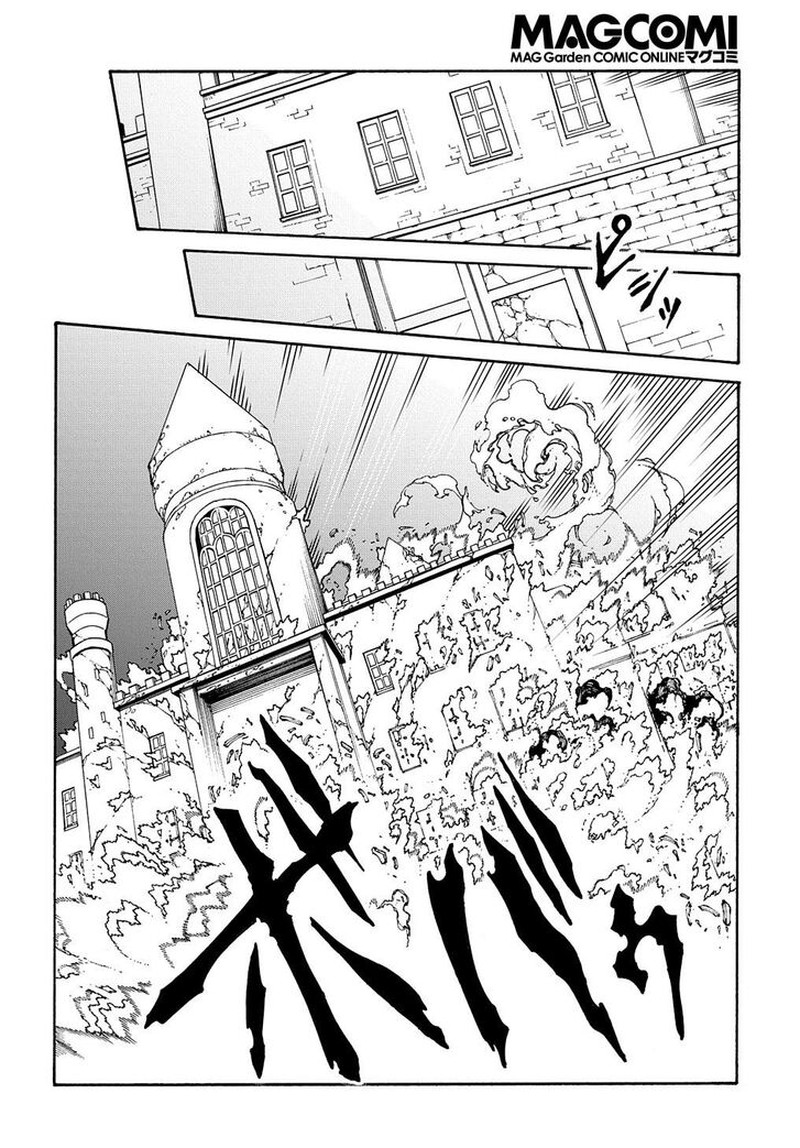 Metcha Shoukan Sareta Ken 26 14