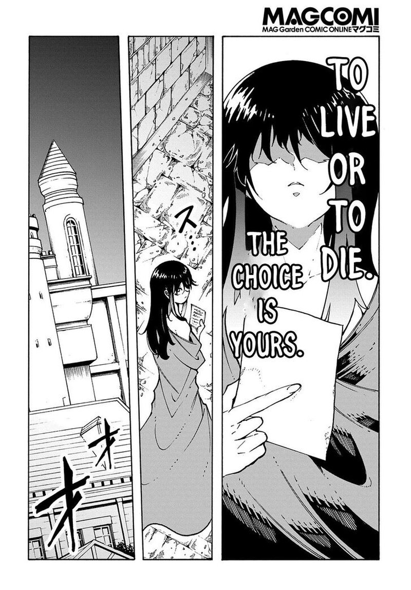 Metcha Shoukan Sareta Ken 26 2