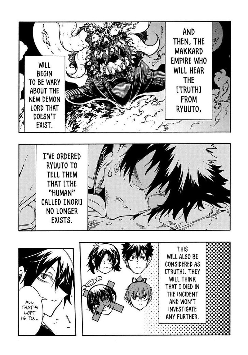 Metcha Shoukan Sareta Ken 26 25