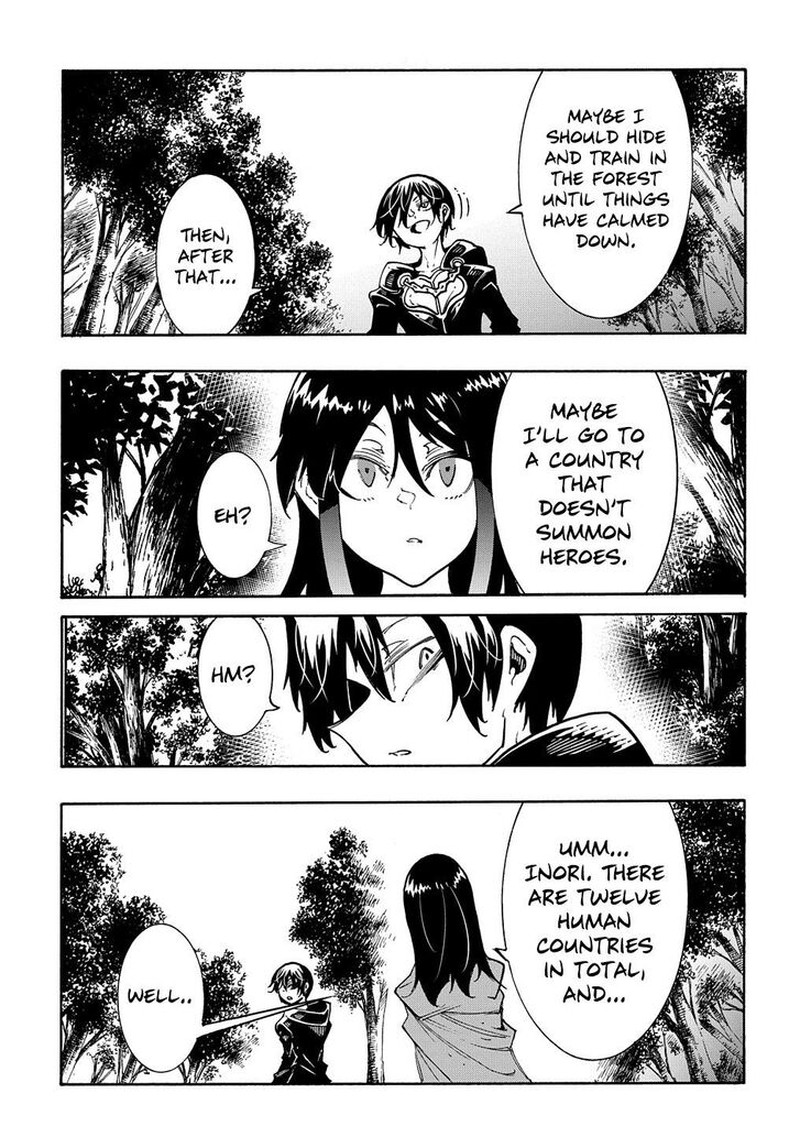 Metcha Shoukan Sareta Ken 26 33