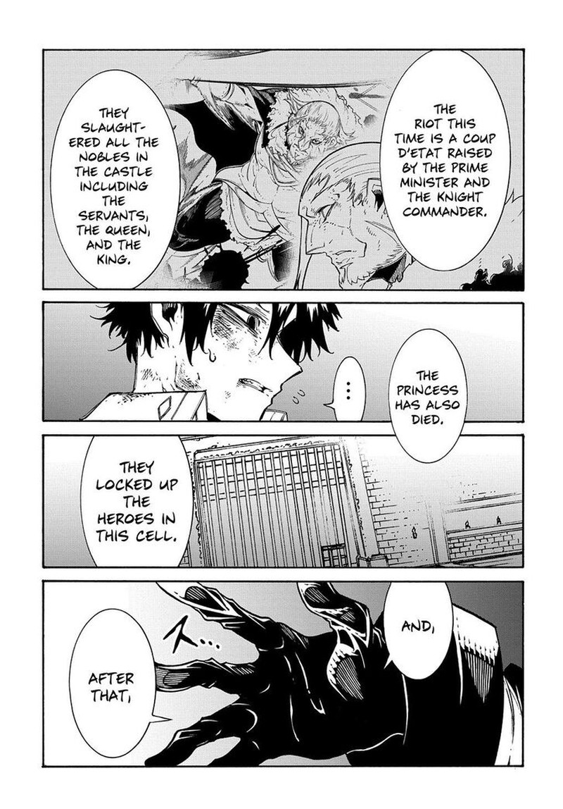 Metcha Shoukan Sareta Ken 26 5