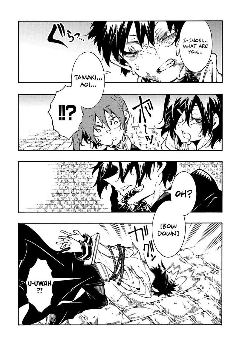 Metcha Shoukan Sareta Ken 26 9