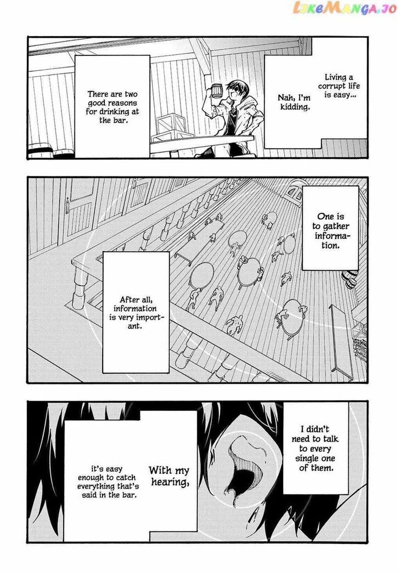 Metcha Shoukan Sareta Ken 28 26