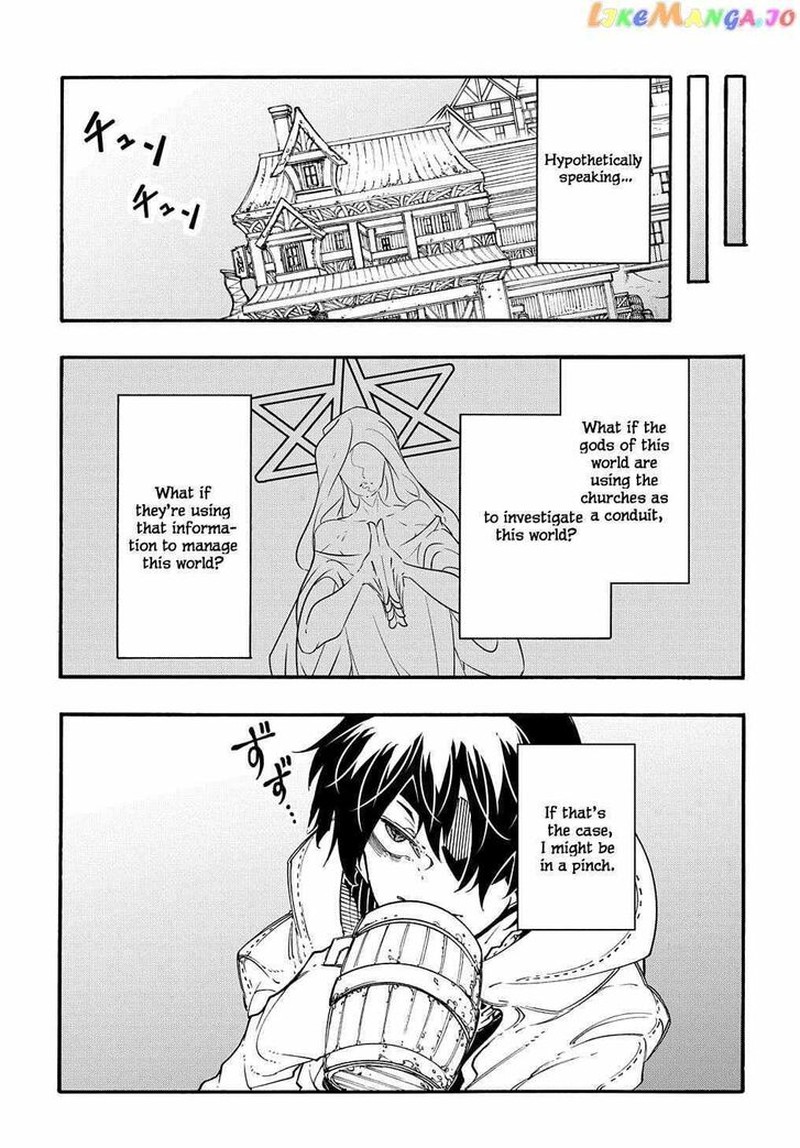 Metcha Shoukan Sareta Ken 30 19