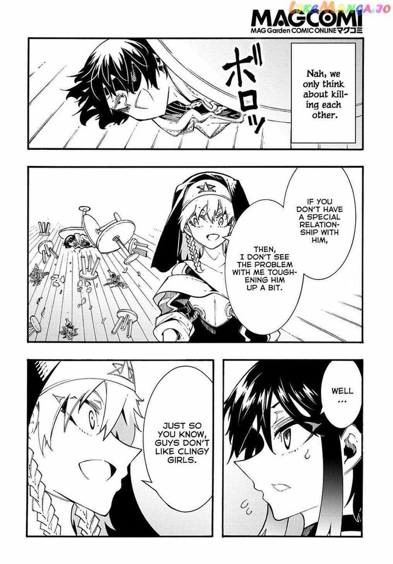 Metcha Shoukan Sareta Ken 31 14