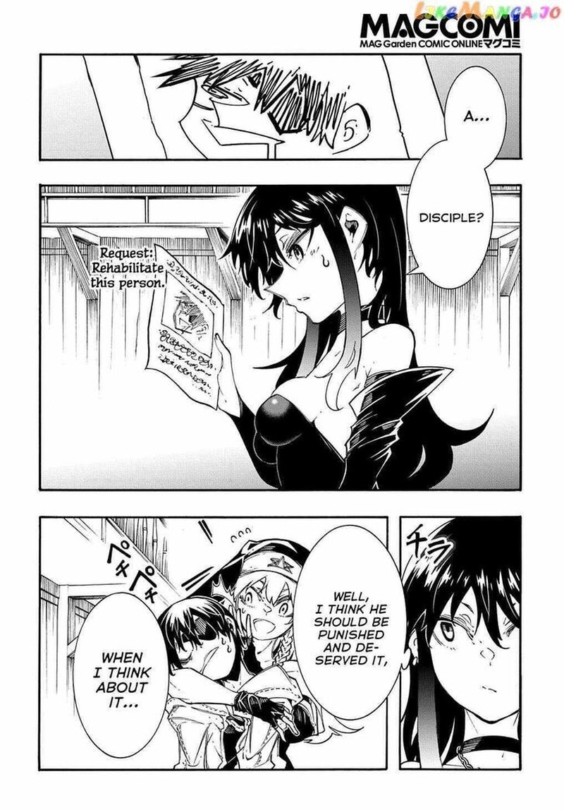 Metcha Shoukan Sareta Ken 31 8