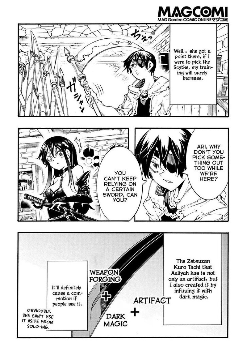 Metcha Shoukan Sareta Ken 34 16