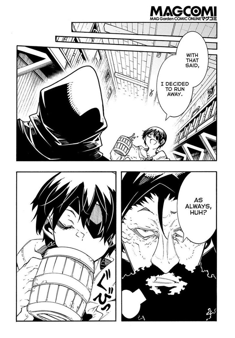 Metcha Shoukan Sareta Ken 34 30