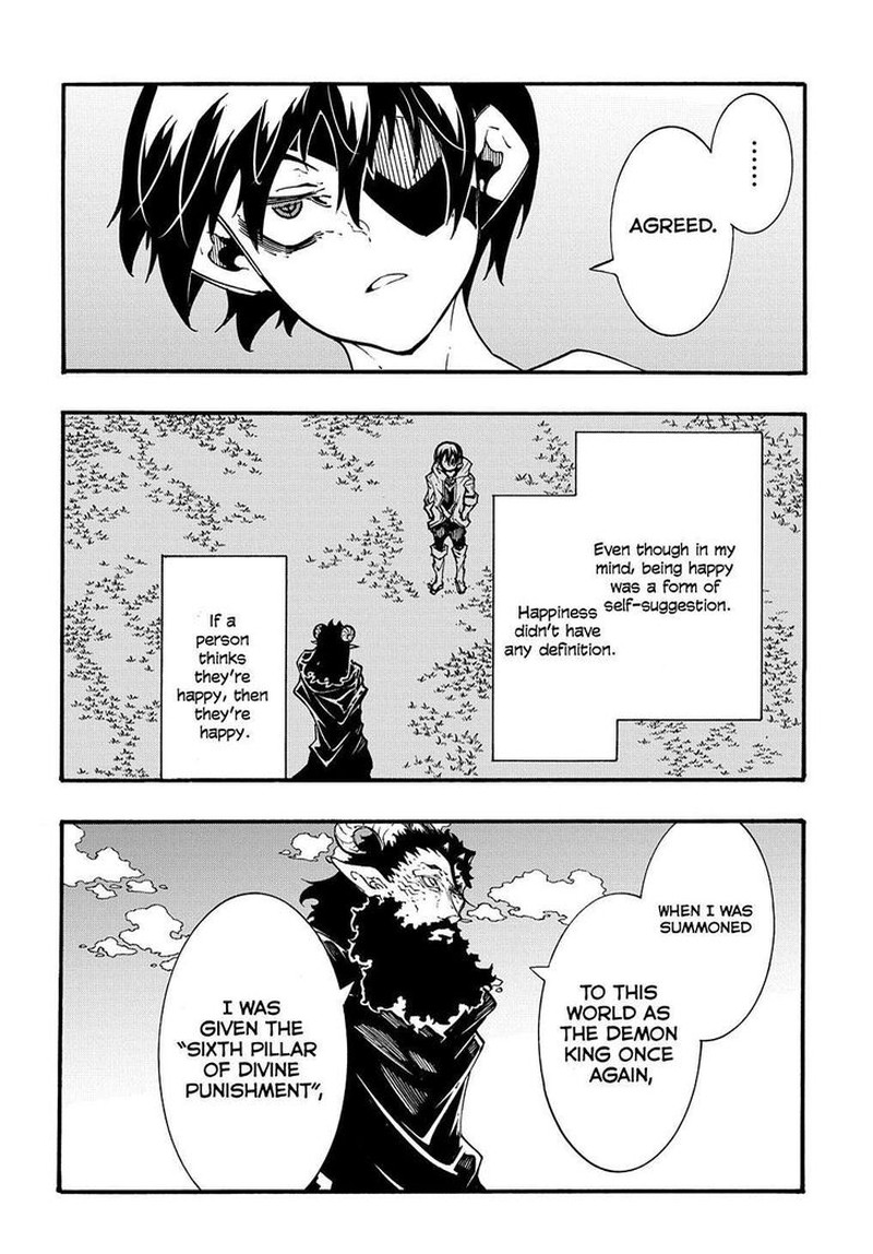 Metcha Shoukan Sareta Ken 35 33