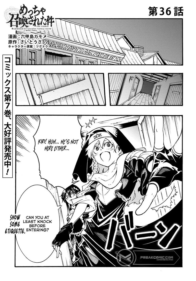 Metcha Shoukan Sareta Ken 36 1