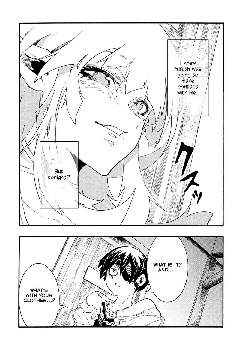 Metcha Shoukan Sareta Ken 36 11