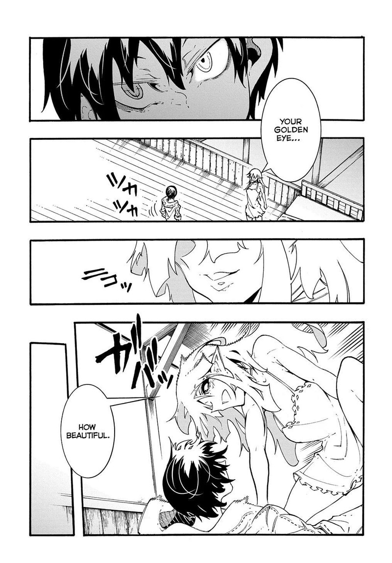 Metcha Shoukan Sareta Ken 36 13