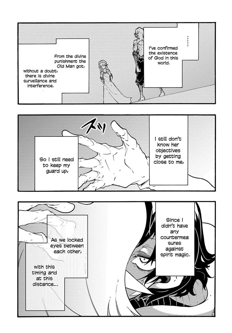 Metcha Shoukan Sareta Ken 36 17