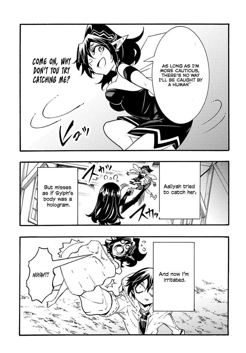 Metcha Shoukan Sareta Ken 38 13