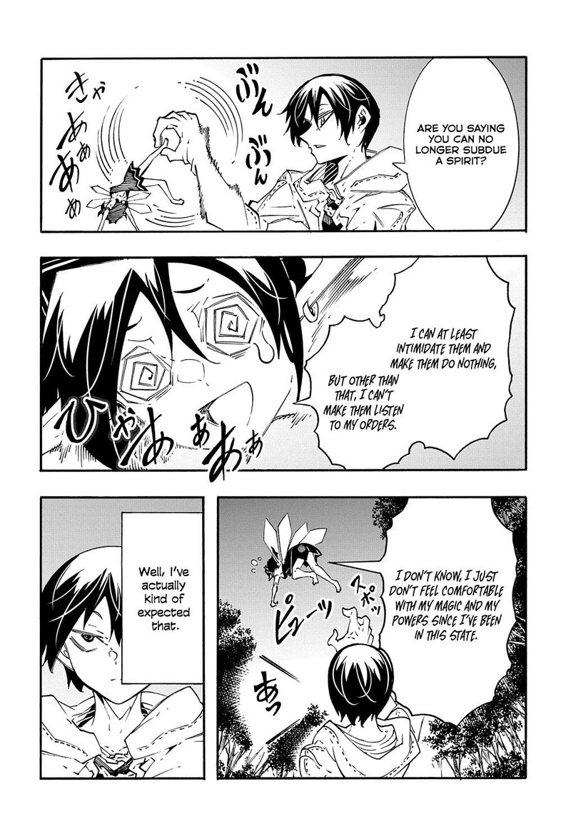 Metcha Shoukan Sareta Ken 38 24