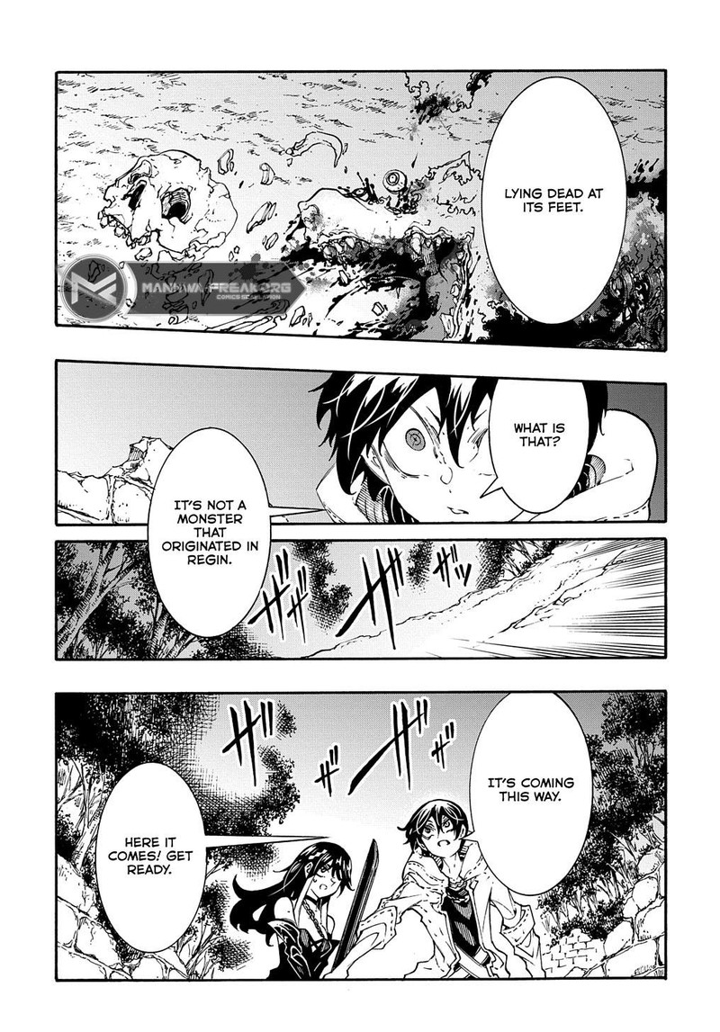 Metcha Shoukan Sareta Ken 38 29