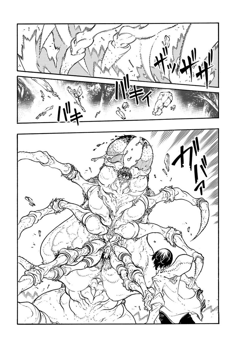 Metcha Shoukan Sareta Ken 38 30