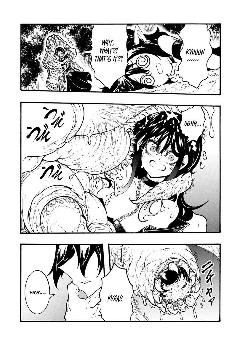 Metcha Shoukan Sareta Ken 39 11