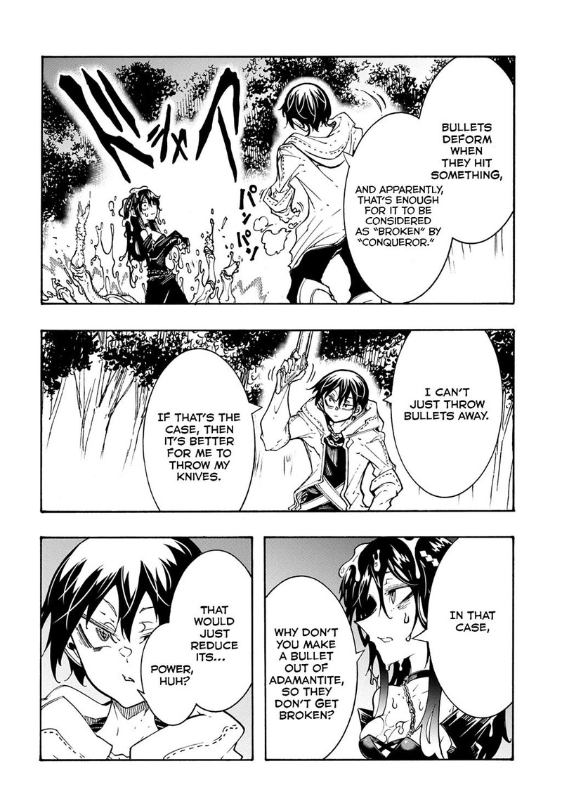 Metcha Shoukan Sareta Ken 39 16