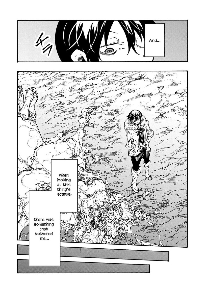 Metcha Shoukan Sareta Ken 39 19